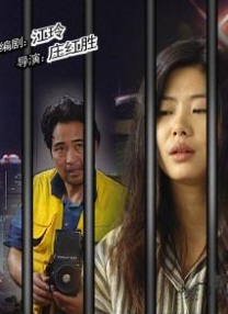 大学失禁的内裤